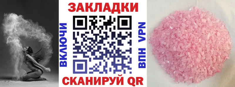 Хочу наркоту Калуга Героин  Мефедрон  APVP  ГАШИШ  Кокаин  Марихуана 