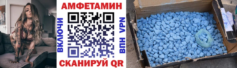 АМФЕТАМИН 98%  блэк спрут вход  Калуга 
