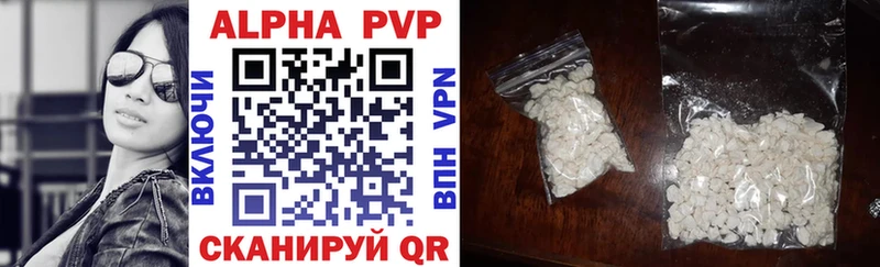 ОМГ ОМГ ссылки  Калуга  A-PVP мука 