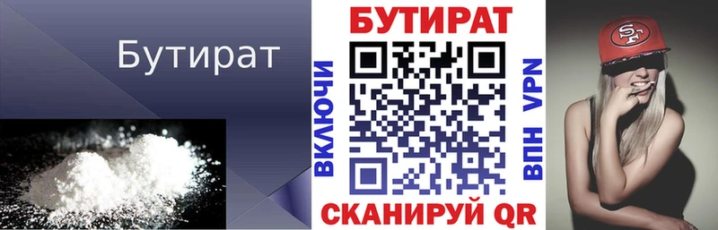 купить наркоту  Калуга  KRAKEN как зайти  БУТИРАТ жидкий экстази 