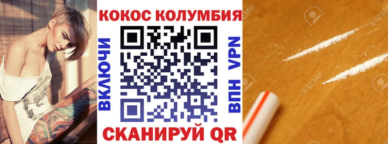 KRAKEN маркетплейс дарк нет какой сайт COCAIN FishScale Калуга