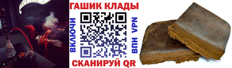 магазин    Калуга  ГАШ Premium 