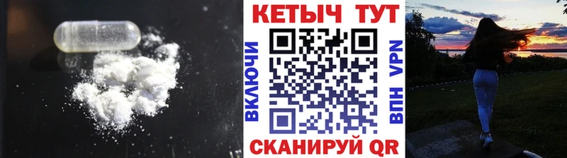 Кетамин VHQ Калуга