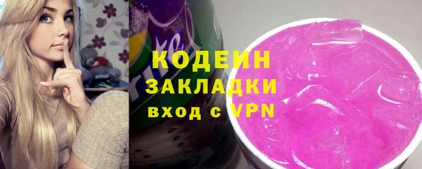 амфетамин Волоколамск