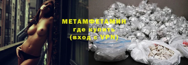 винт Володарск