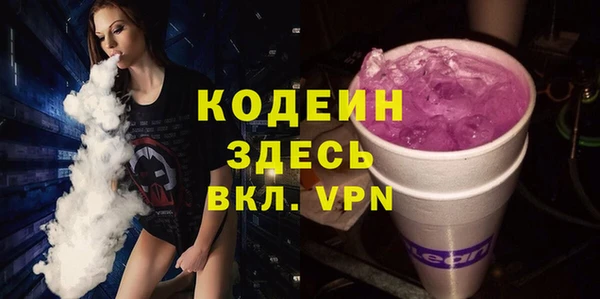 амфетамин Волоколамск