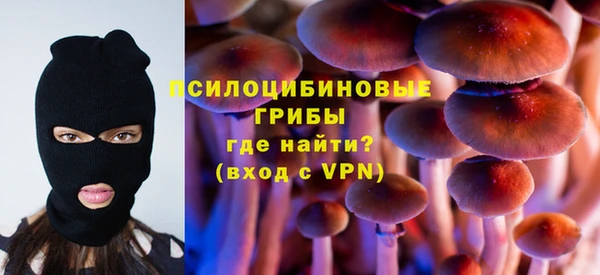 амфетамин Волоколамск