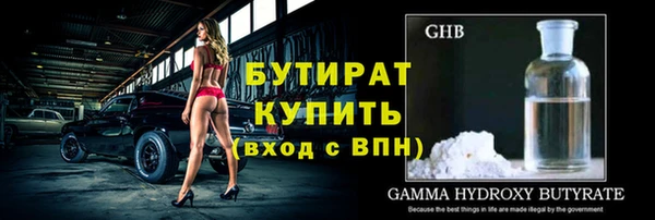 амфетамин Волоколамск