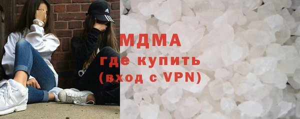 амфетамин Волоколамск