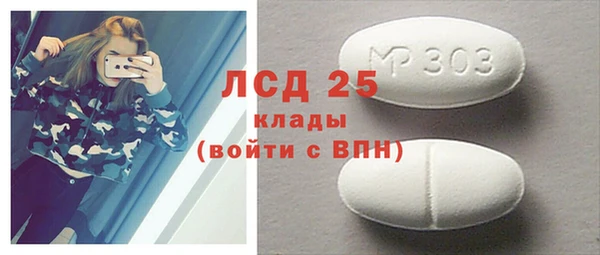 крисы Волосово