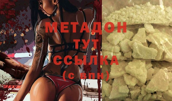 крисы Волосово