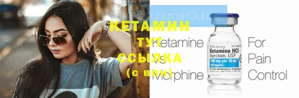 винт Володарск