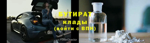 винт Володарск