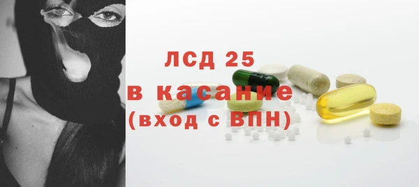 крисы Волосово