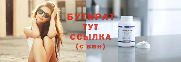 амфетамин Волоколамск