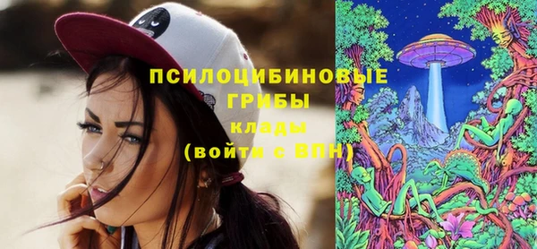 амфетамин Волоколамск