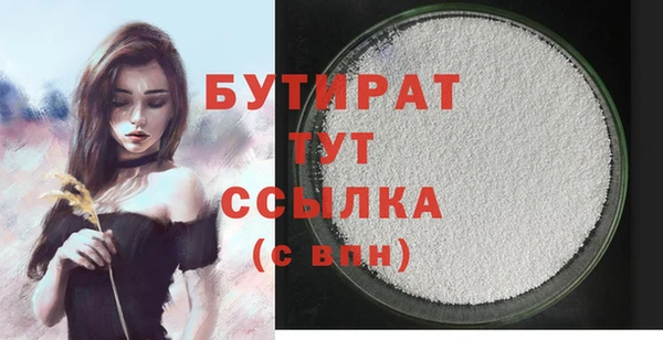 крисы Волосово