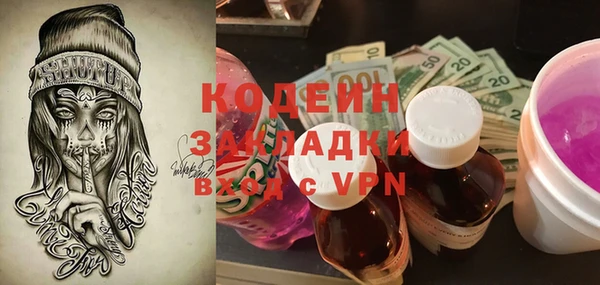 амфетамин Волоколамск