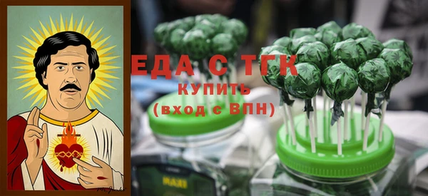 амфетамин Волоколамск