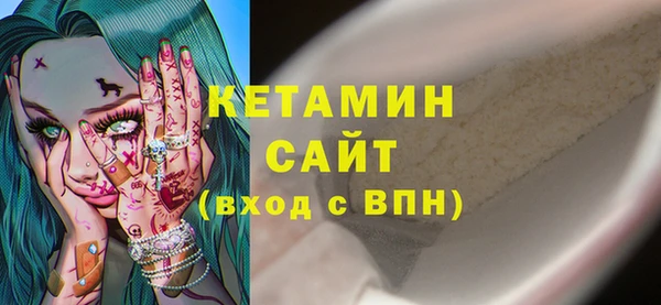 амфетамин Волоколамск