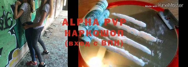 амфетамин Волоколамск