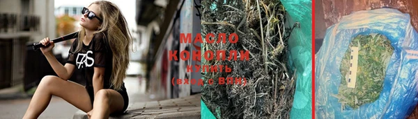 крисы Волосово