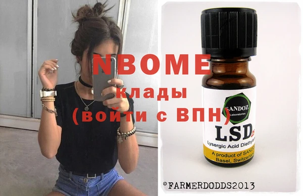 амфетамин Волоколамск