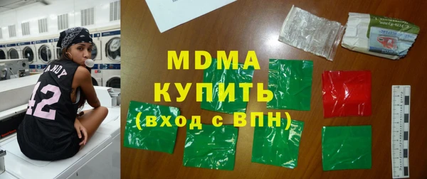 мефедрон VHQ Верея