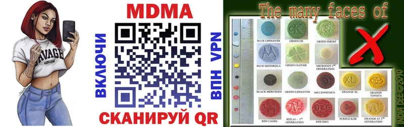 blacksprut ТОР  Калуга  MDMA crystal 