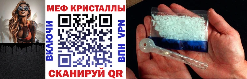 Мефедрон mephedrone  где найти наркотики  Калуга 