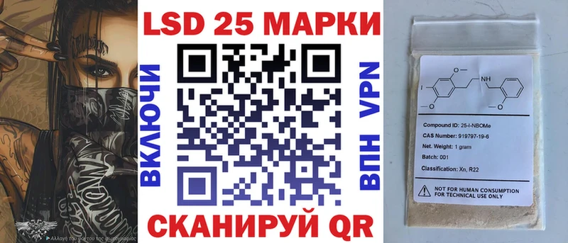 Наркотические марки 1,8мг  Калуга 