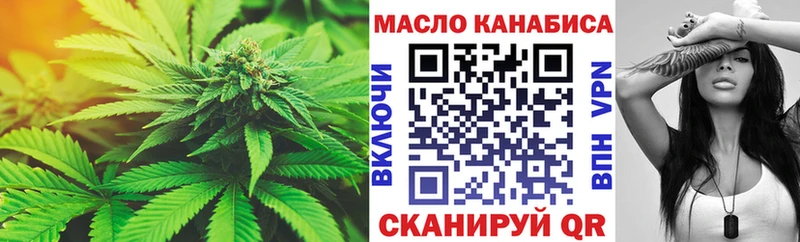 где можно купить   Калуга  ТГК THC oil 
