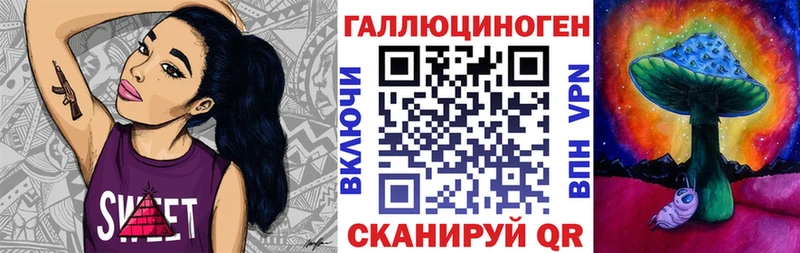 Псилоцибиновые грибы GOLDEN TEACHER купить наркоту Калуга