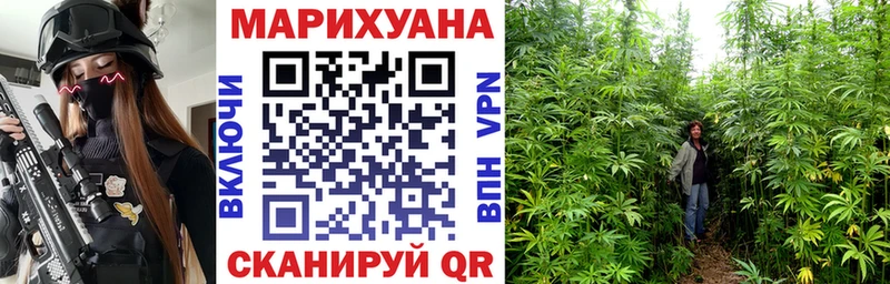 Шишки марихуана AK-47  что такое наркотик  Калуга 