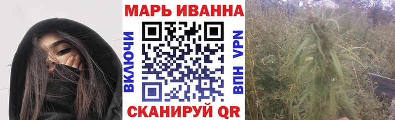 МАРИХУАНА AK-47 Калуга